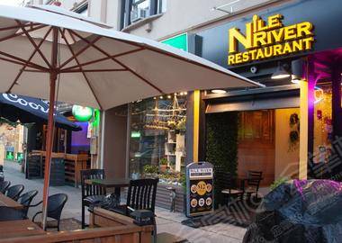 Nile River Kitchen & Lounge